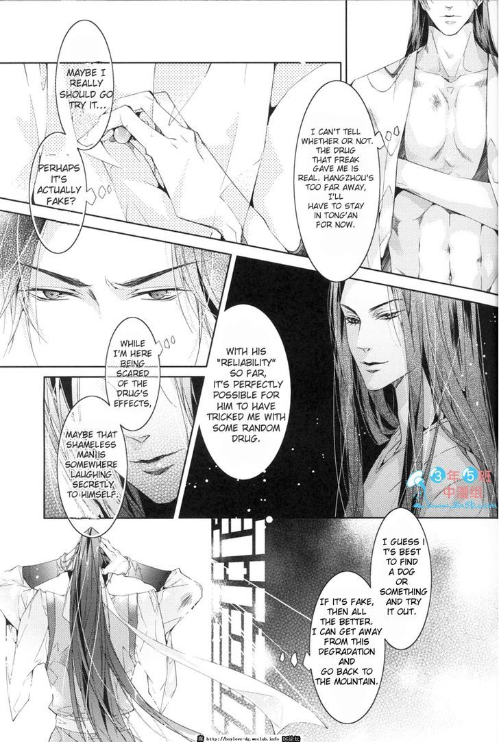 Hua Hua You Long Chapter 3.1 page 7 - Chapter 3.1