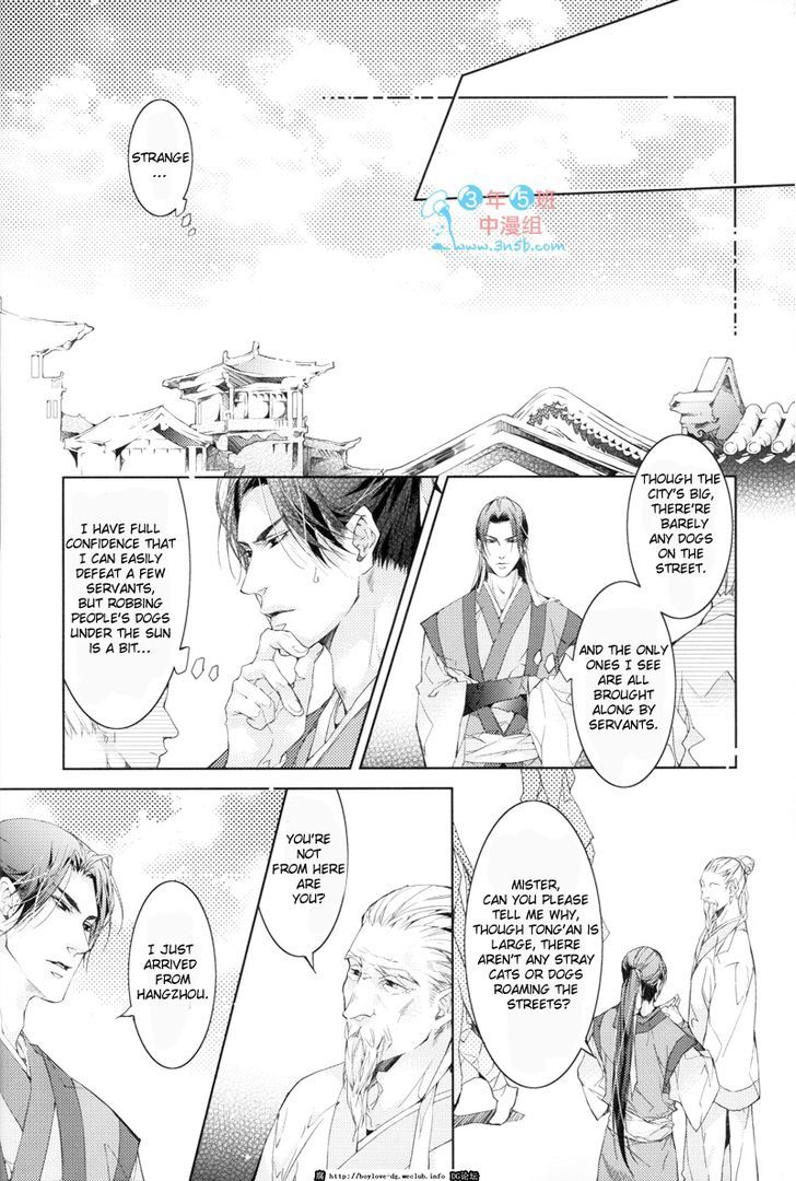 Hua Hua You Long Chapter 3.1 page 8 - Chapter 3.1