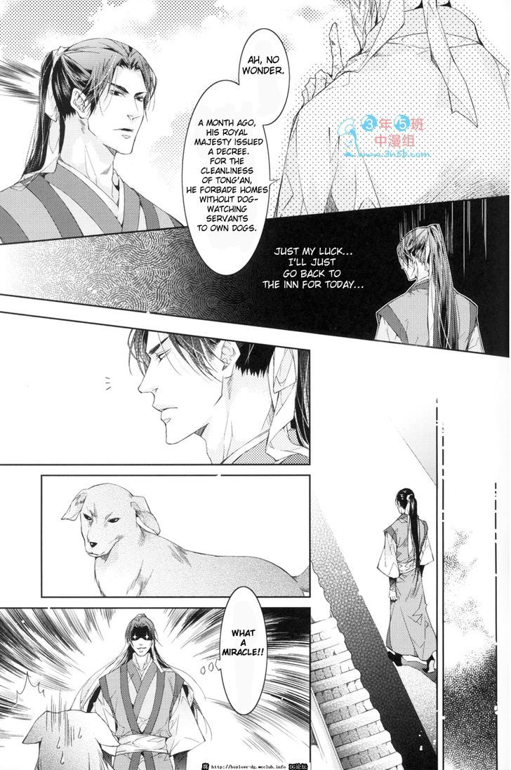 Hua Hua You Long Chapter 3.1 page 9 - Chapter 3.1