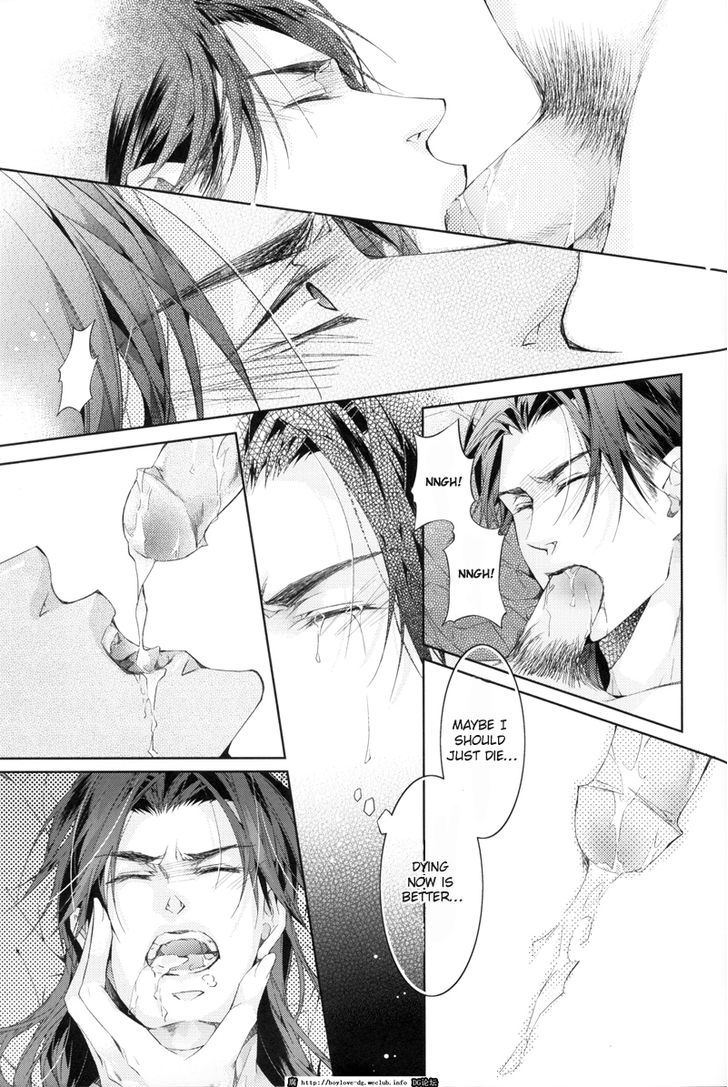 Hua Hua You Long Chapter 3.2 page 15 - Chapter 3.2