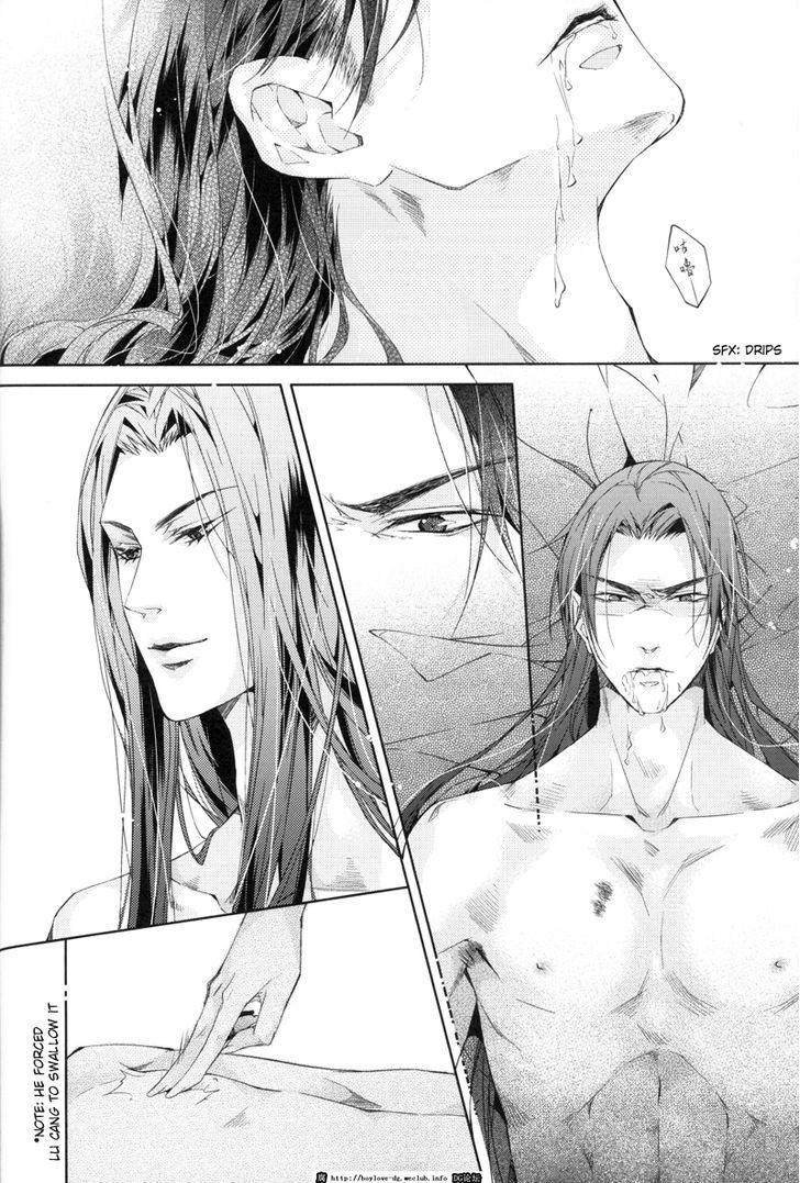 Hua Hua You Long Chapter 3.2 page 16 - Chapter 3.2
