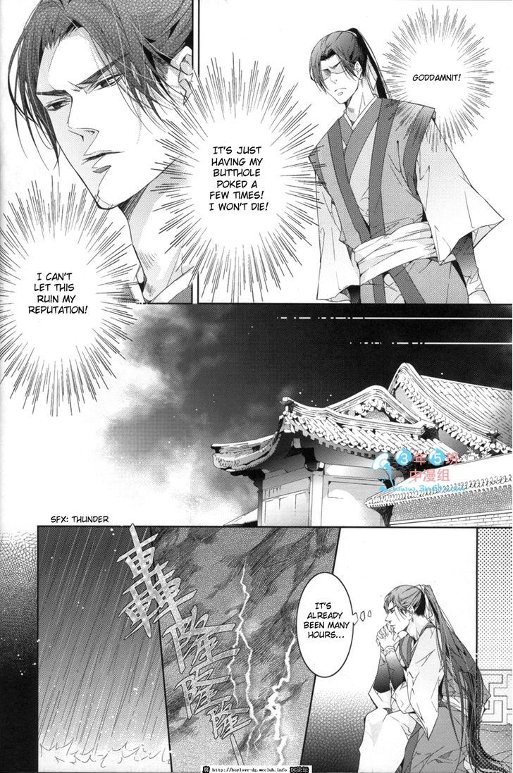 Hua Hua You Long Chapter 3.2 page 2 - Chapter 3.2