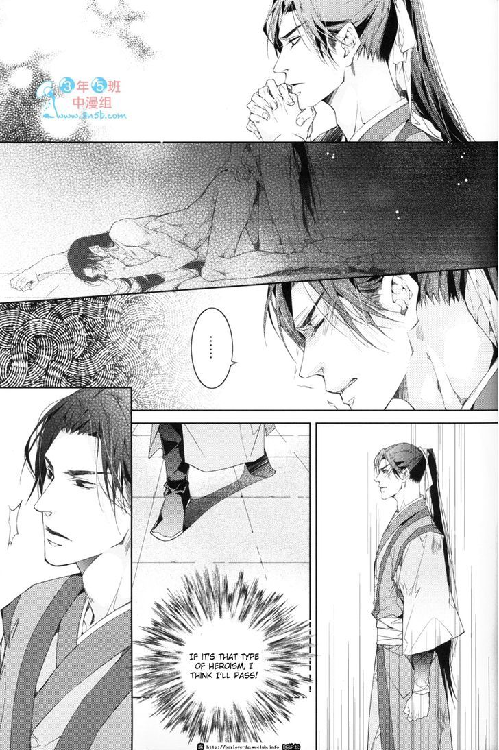 Hua Hua You Long Chapter 3.2 page 3 - Chapter 3.2