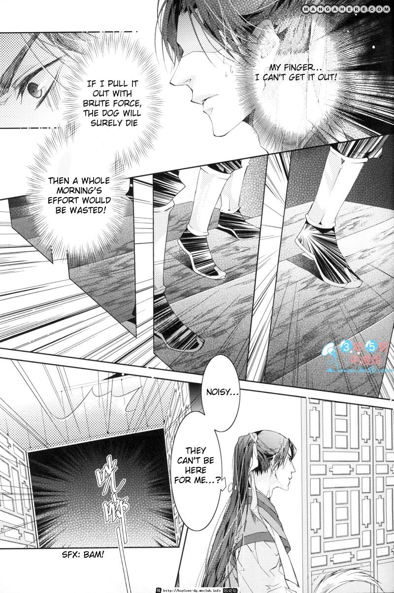 Hua Hua You Long Chapter 3 page 13 - Chapter 3