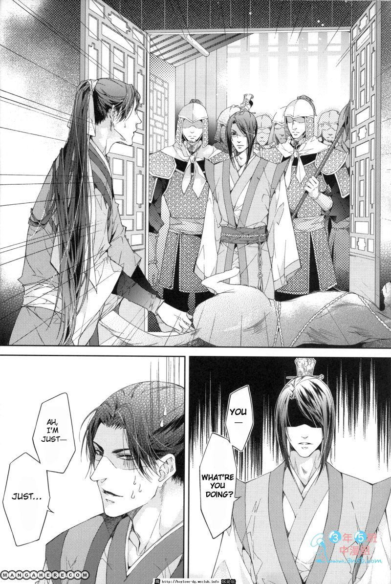 Hua Hua You Long Chapter 3 page 14 - Chapter 3