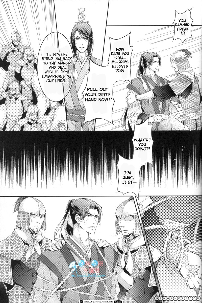 Hua Hua You Long Chapter 3 page 15 - Chapter 3