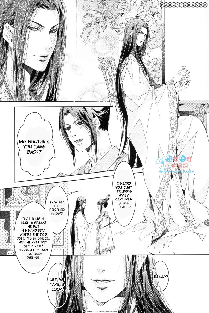 Hua Hua You Long Chapter 3 page 18 - Chapter 3
