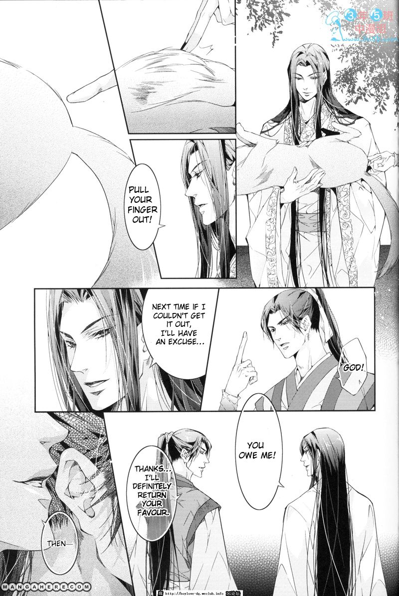 Hua Hua You Long Chapter 3 page 21 - Chapter 3