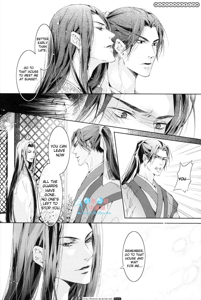 Hua Hua You Long Chapter 3 page 22 - Chapter 3