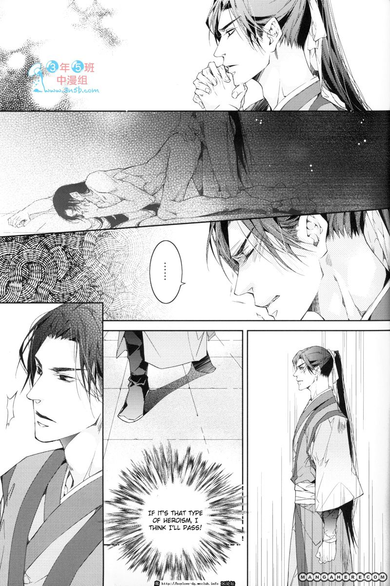 Hua Hua You Long Chapter 3 page 25 - Chapter 3
