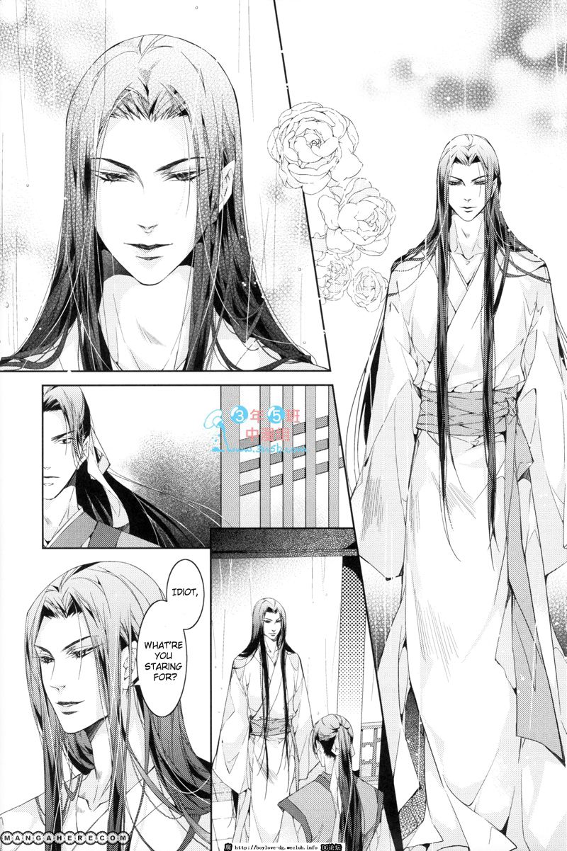 Hua Hua You Long Chapter 3 page 26 - Chapter 3