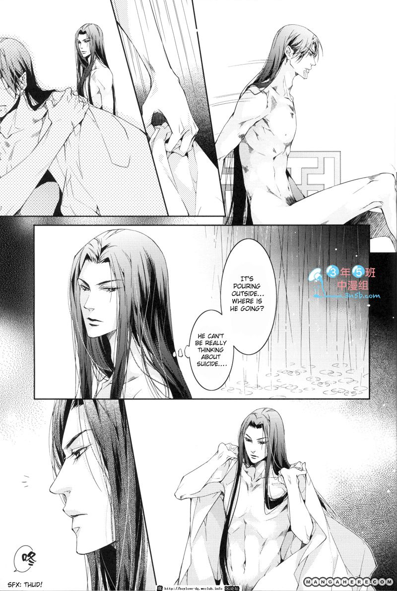 Hua Hua You Long Chapter 3 page 39 - Chapter 3