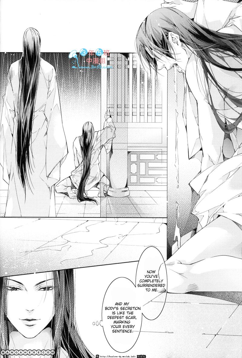 Hua Hua You Long Chapter 3 page 40 - Chapter 3