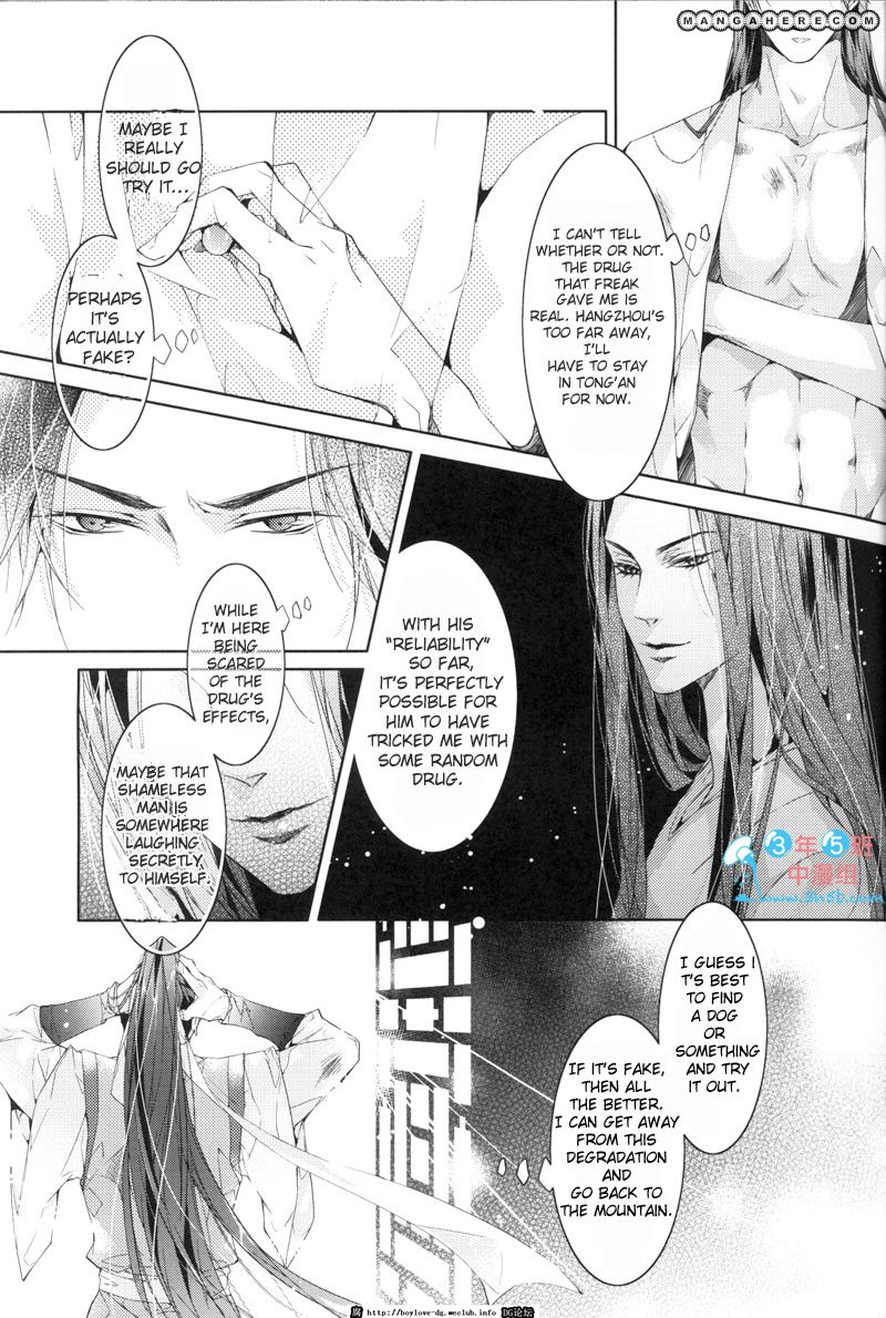 Hua Hua You Long Chapter 3 page 7 - Chapter 3