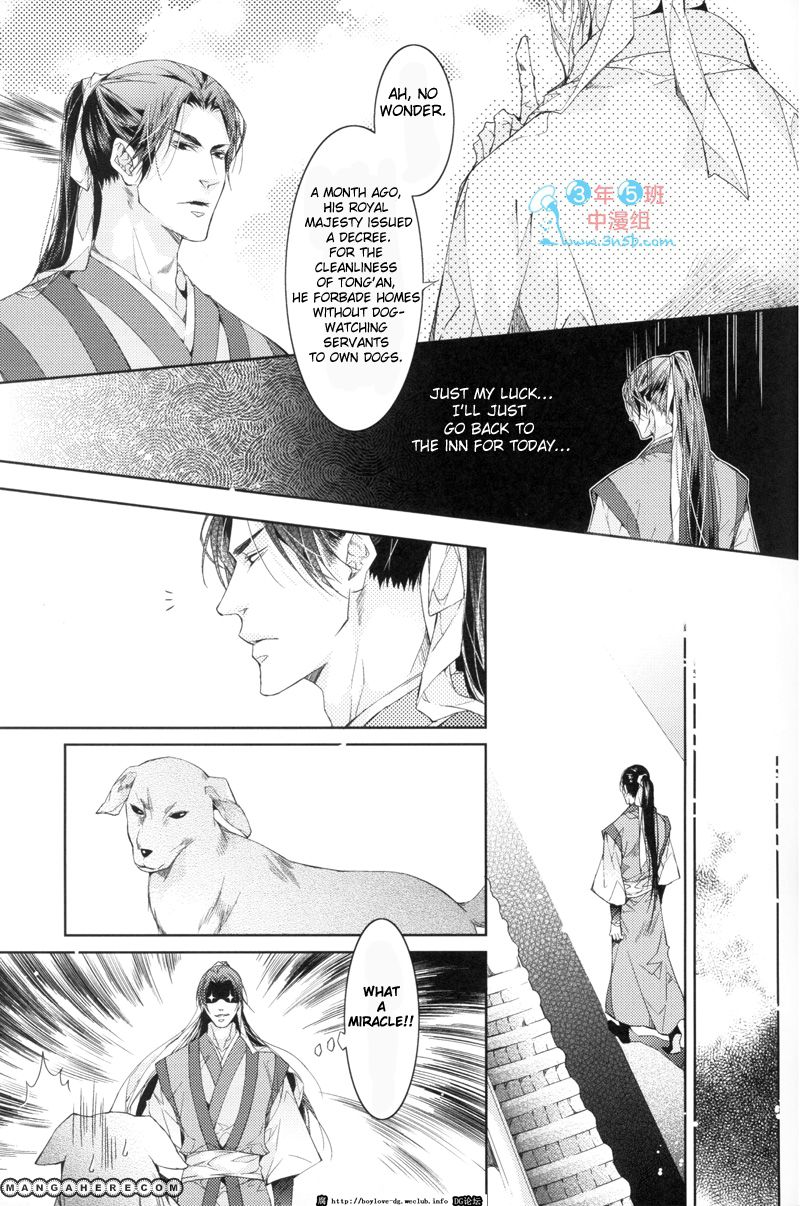 Hua Hua You Long Chapter 3 page 9 - Chapter 3