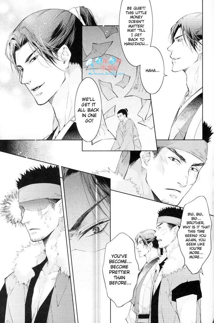 Hua Hua You Long Chapter 4.1 page 10 - Chapter 4.1