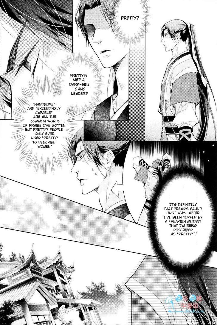 Hua Hua You Long Chapter 4.1 page 11 - Chapter 4.1