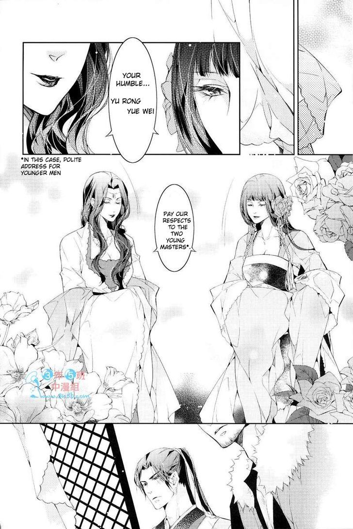 Hua Hua You Long Chapter 4.1 page 13 - Chapter 4.1