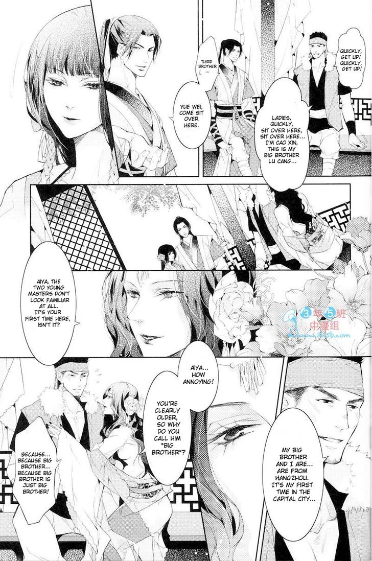 Hua Hua You Long Chapter 4.1 page 14 - Chapter 4.1