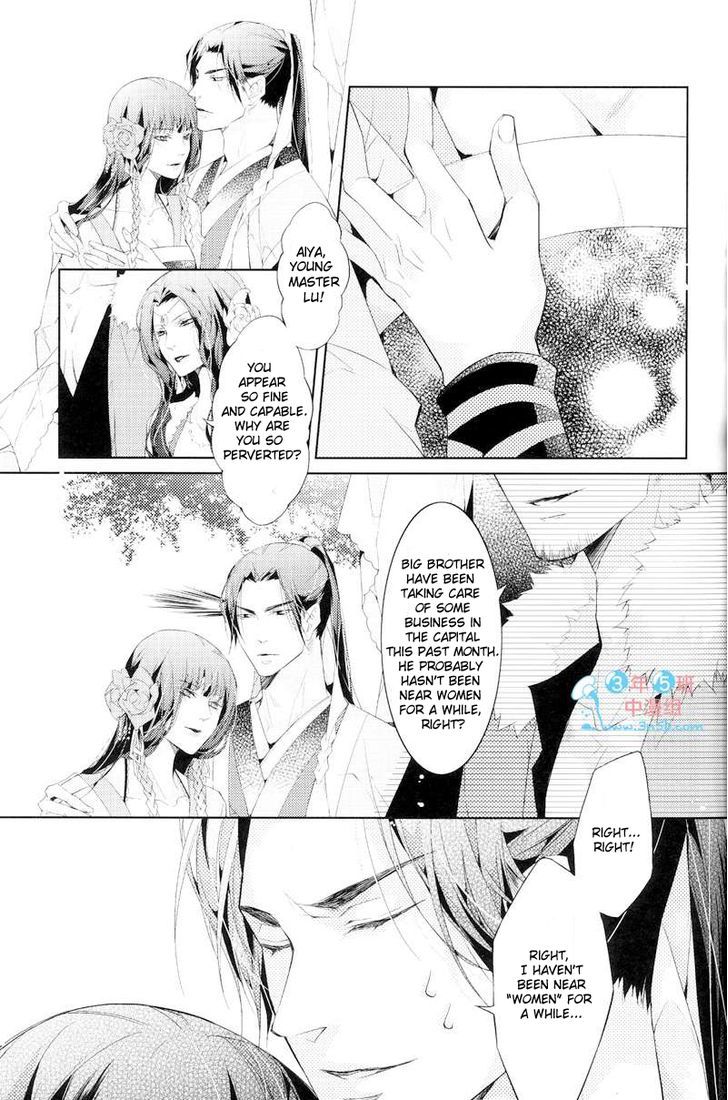 Hua Hua You Long Chapter 4.1 page 16 - Chapter 4.1