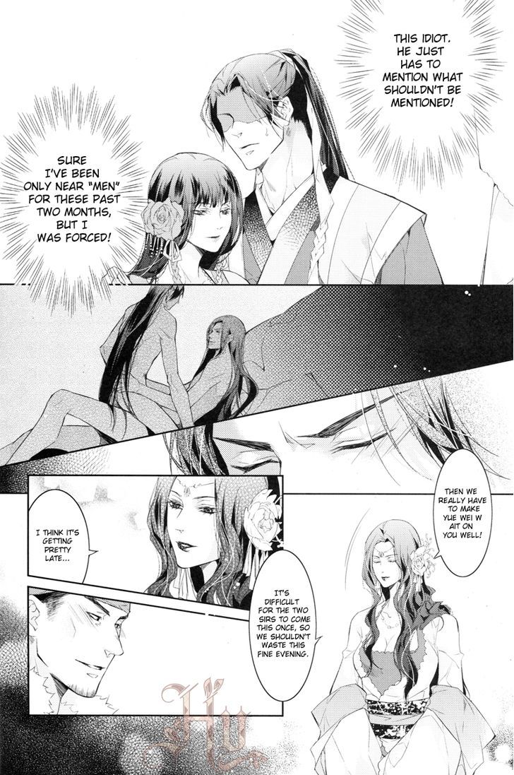 Hua Hua You Long Chapter 4.1 page 17 - Chapter 4.1