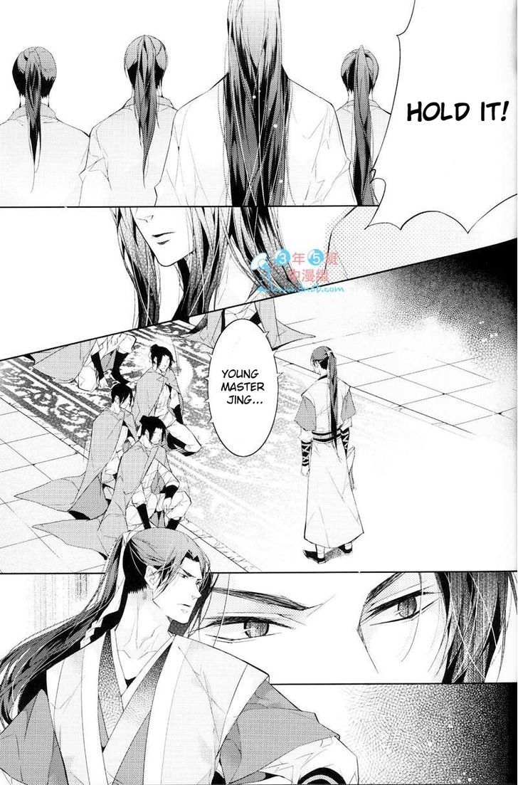 Hua Hua You Long Chapter 4.1 page 24 - Chapter 4.1