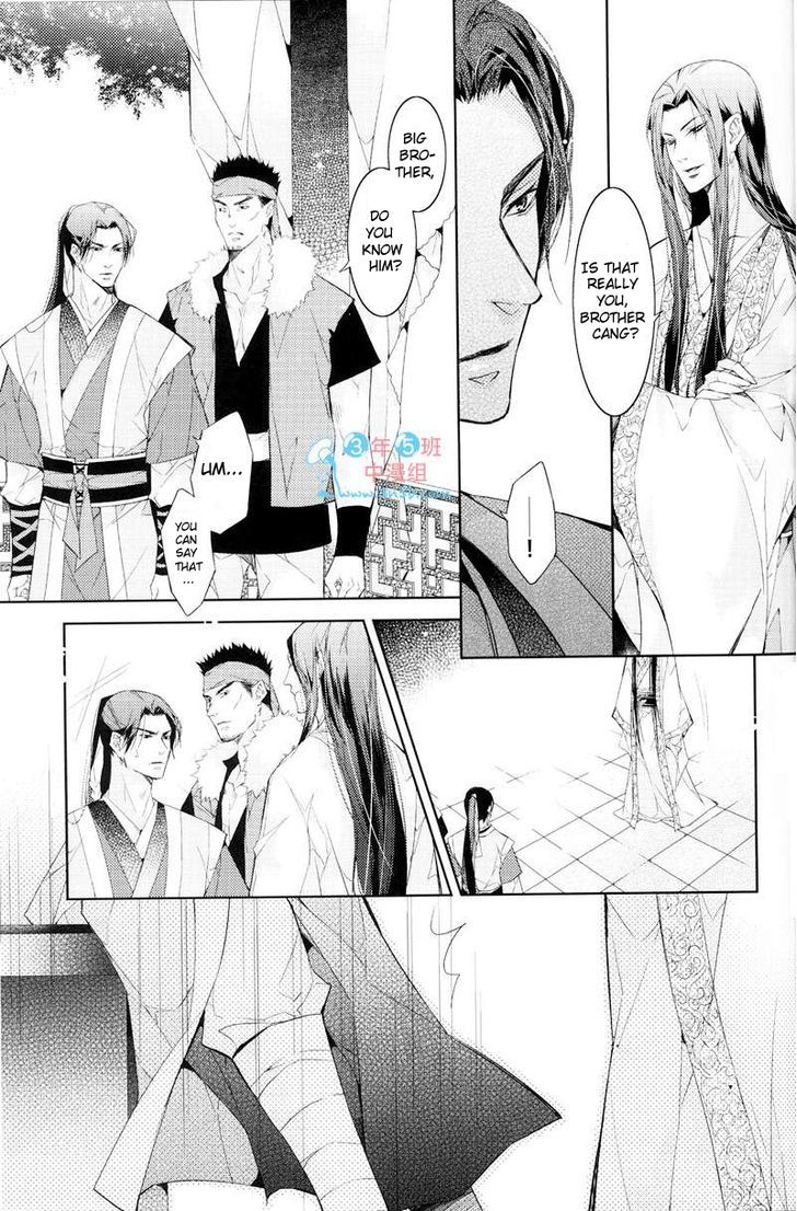 Hua Hua You Long Chapter 4.1 page 26 - Chapter 4.1