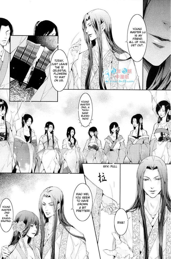 Hua Hua You Long Chapter 4.1 page 29 - Chapter 4.1