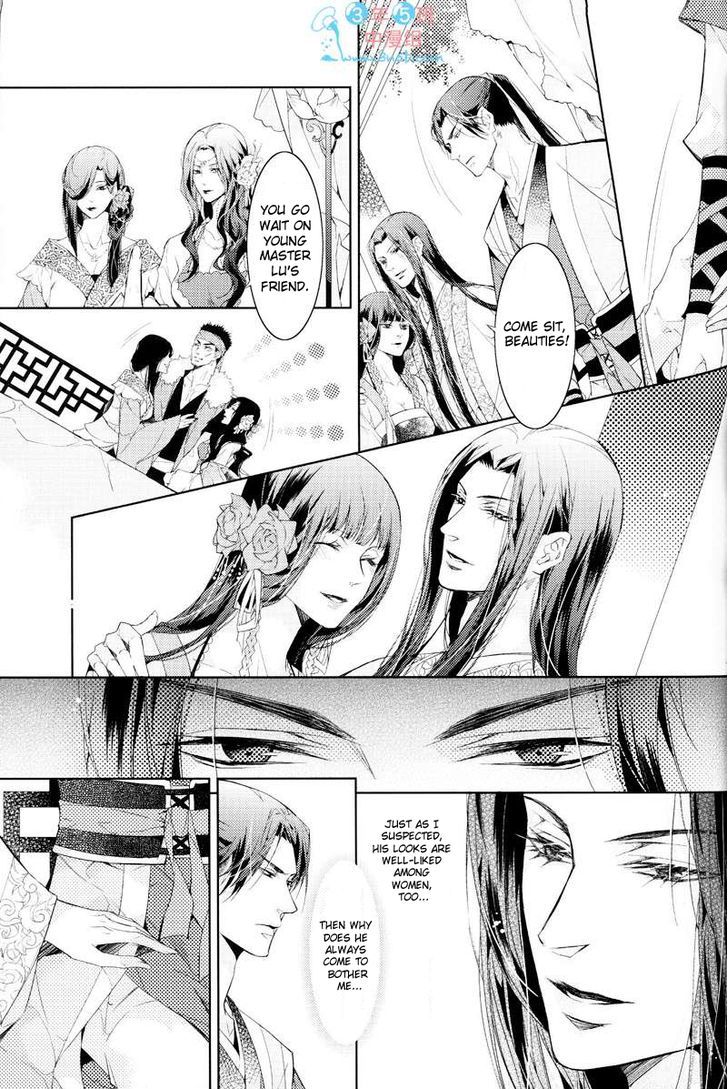 Hua Hua You Long Chapter 4.1 page 30 - Chapter 4.1