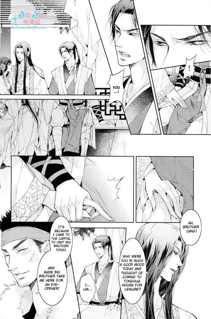 Hua Hua You Long Chapter 4.1 page 31 - Chapter 4.1