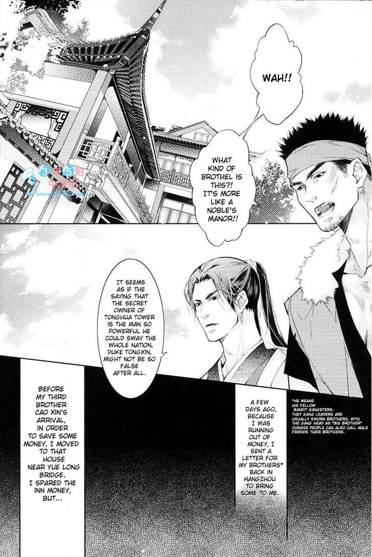 Hua Hua You Long Chapter 4.1 page 5 - Chapter 4.1