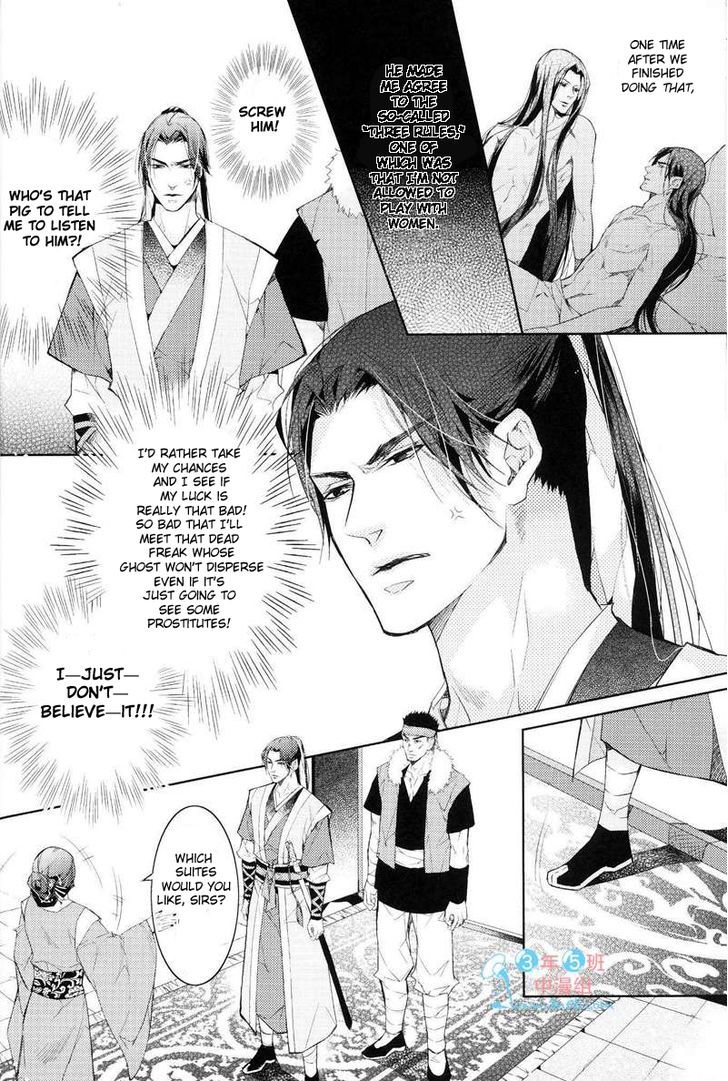 Hua Hua You Long Chapter 4.1 page 7 - Chapter 4.1