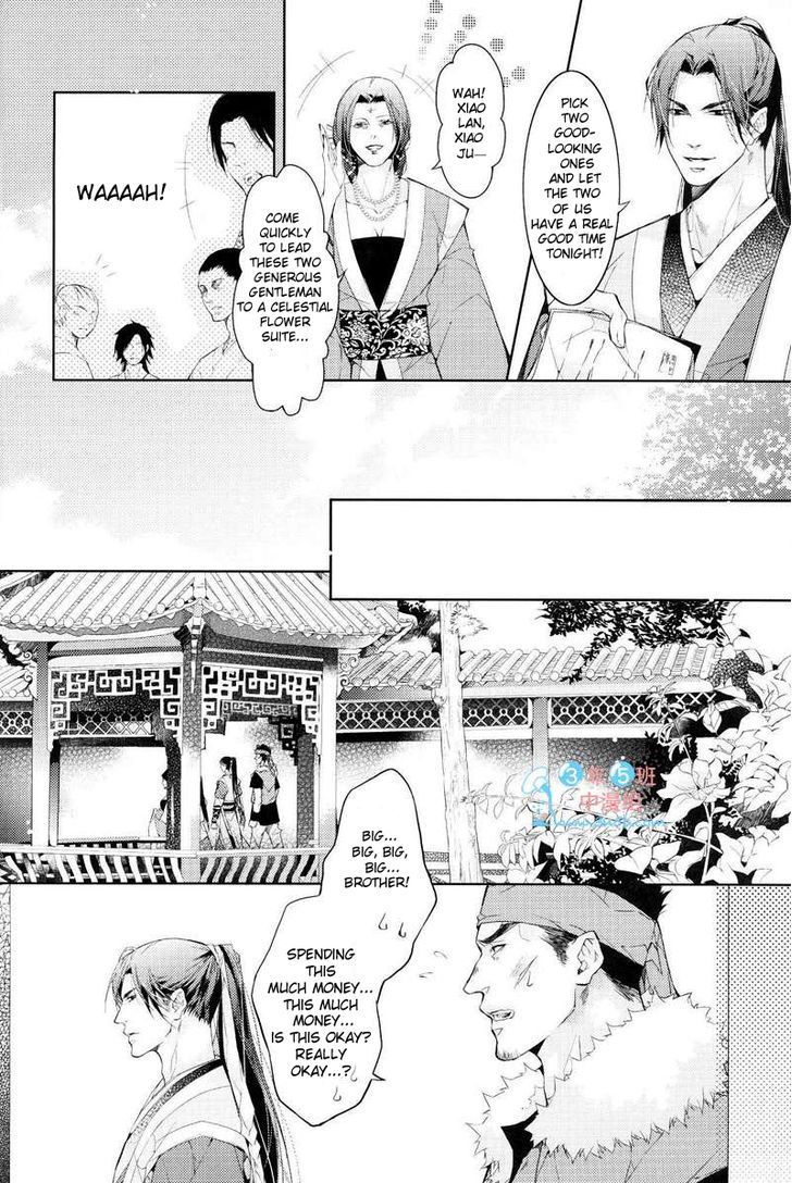 Hua Hua You Long Chapter 4.1 page 9 - Chapter 4.1
