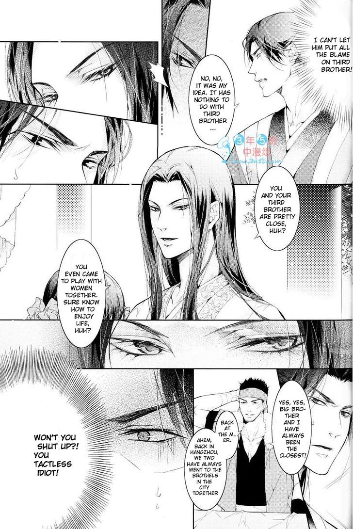Hua Hua You Long Chapter 4.2 page 1 - Chapter 4.2