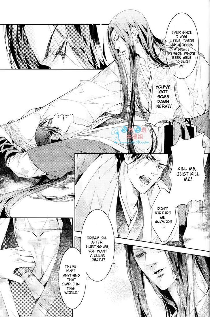 Hua Hua You Long Chapter 4.2 page 11 - Chapter 4.2