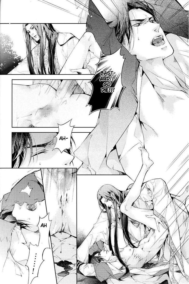 Hua Hua You Long Chapter 4.2 page 14 - Chapter 4.2