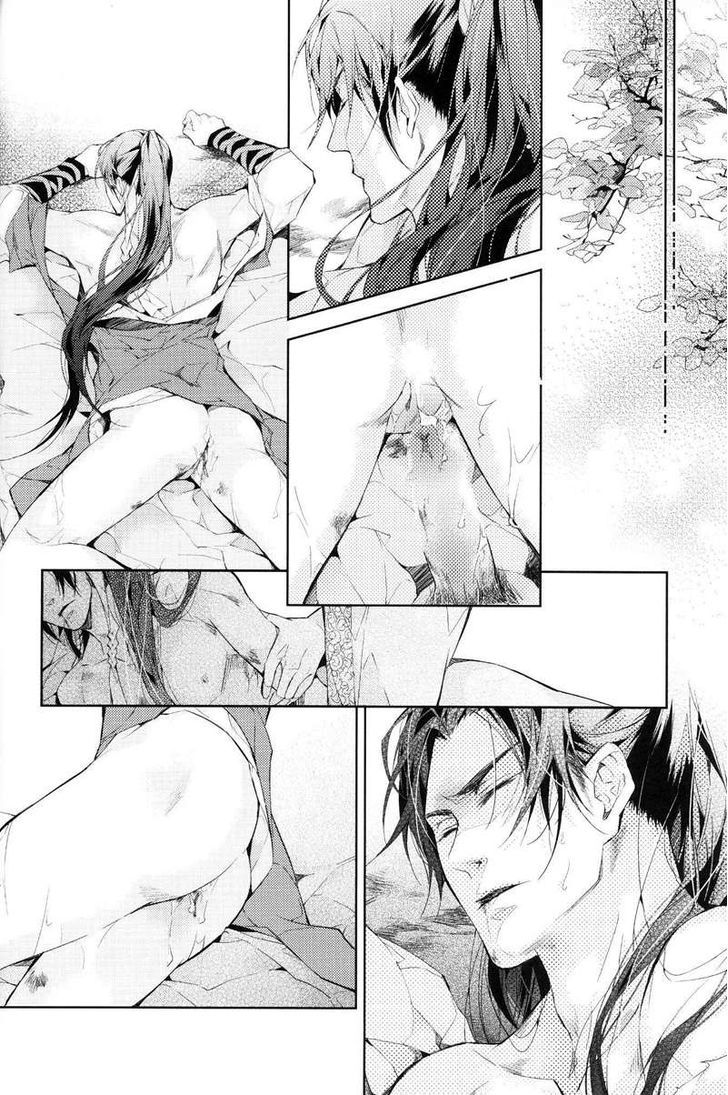 Hua Hua You Long Chapter 4.2 page 16 - Chapter 4.2