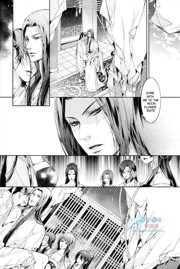 Hua Hua You Long Chapter 4.2 page 18 - Chapter 4.2