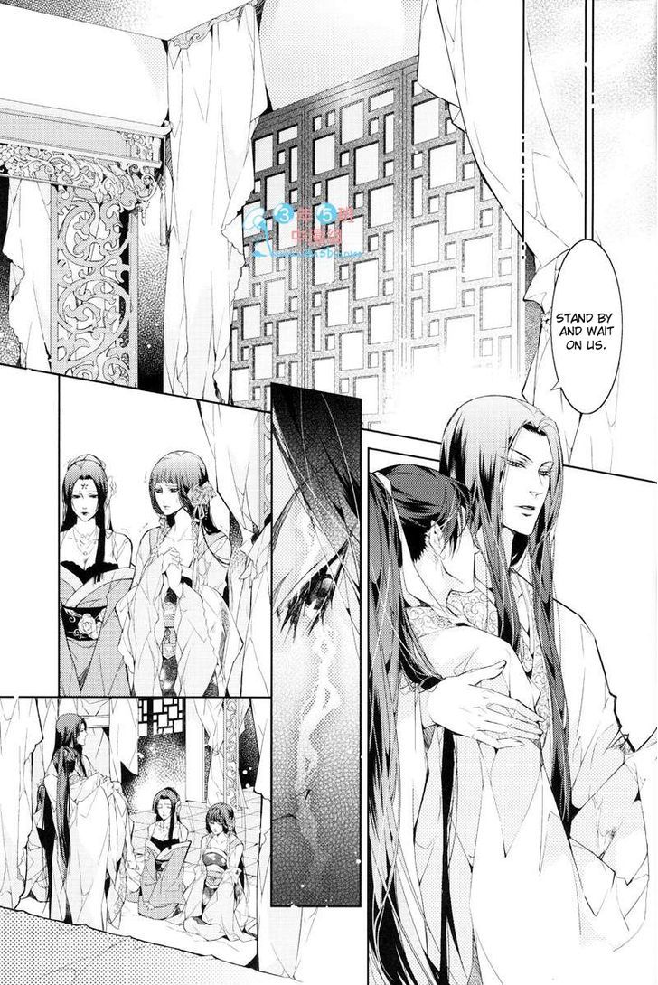 Hua Hua You Long Chapter 4.2 page 19 - Chapter 4.2