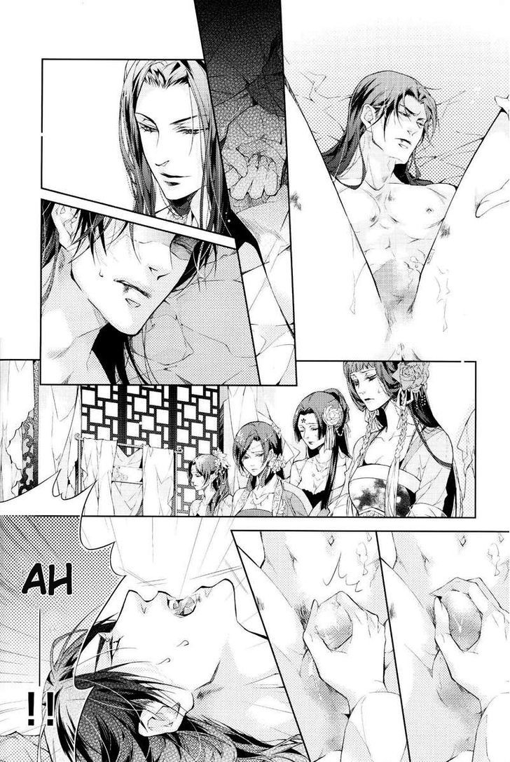 Hua Hua You Long Chapter 4.2 page 24 - Chapter 4.2