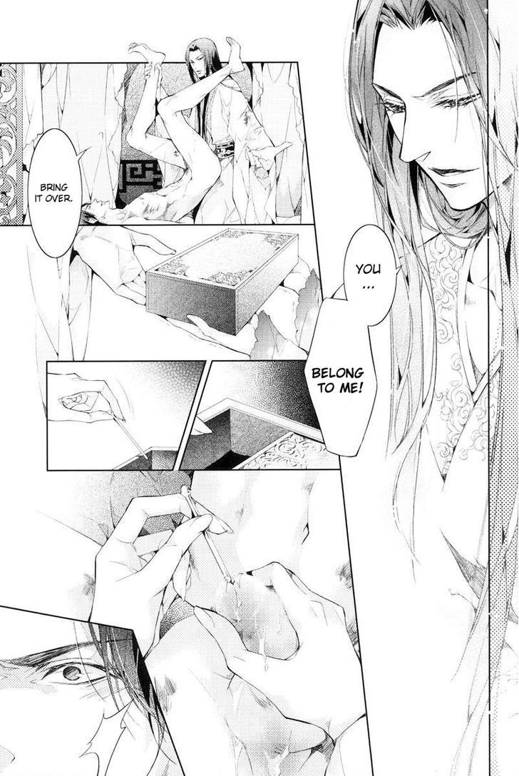 Hua Hua You Long Chapter 4.2 page 25 - Chapter 4.2
