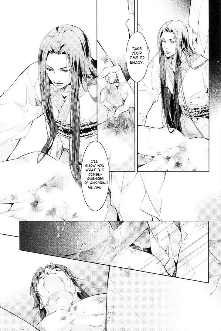 Hua Hua You Long Chapter 4.2 page 27 - Chapter 4.2
