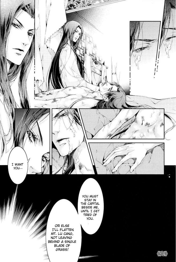 Hua Hua You Long Chapter 4.2 page 30 - Chapter 4.2