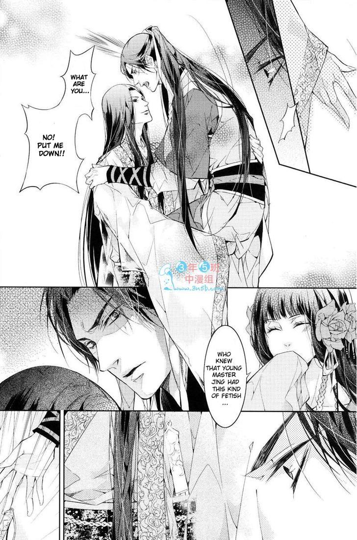Hua Hua You Long Chapter 4.2 page 6 - Chapter 4.2