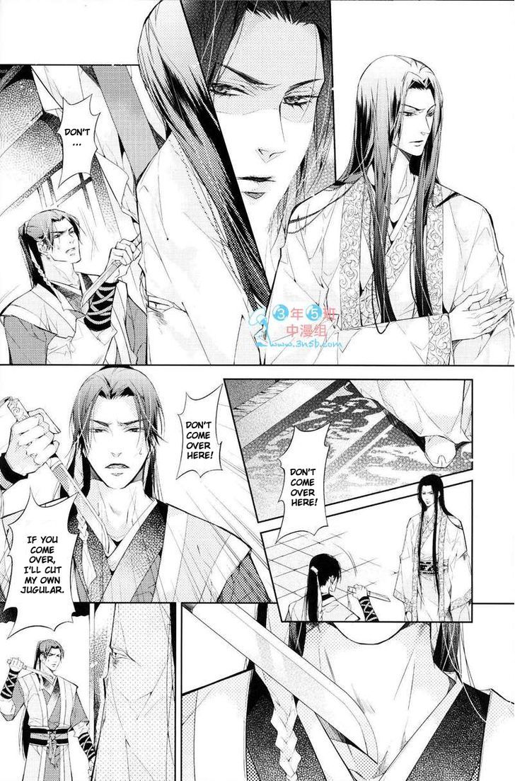 Hua Hua You Long Chapter 4.2 page 8 - Chapter 4.2