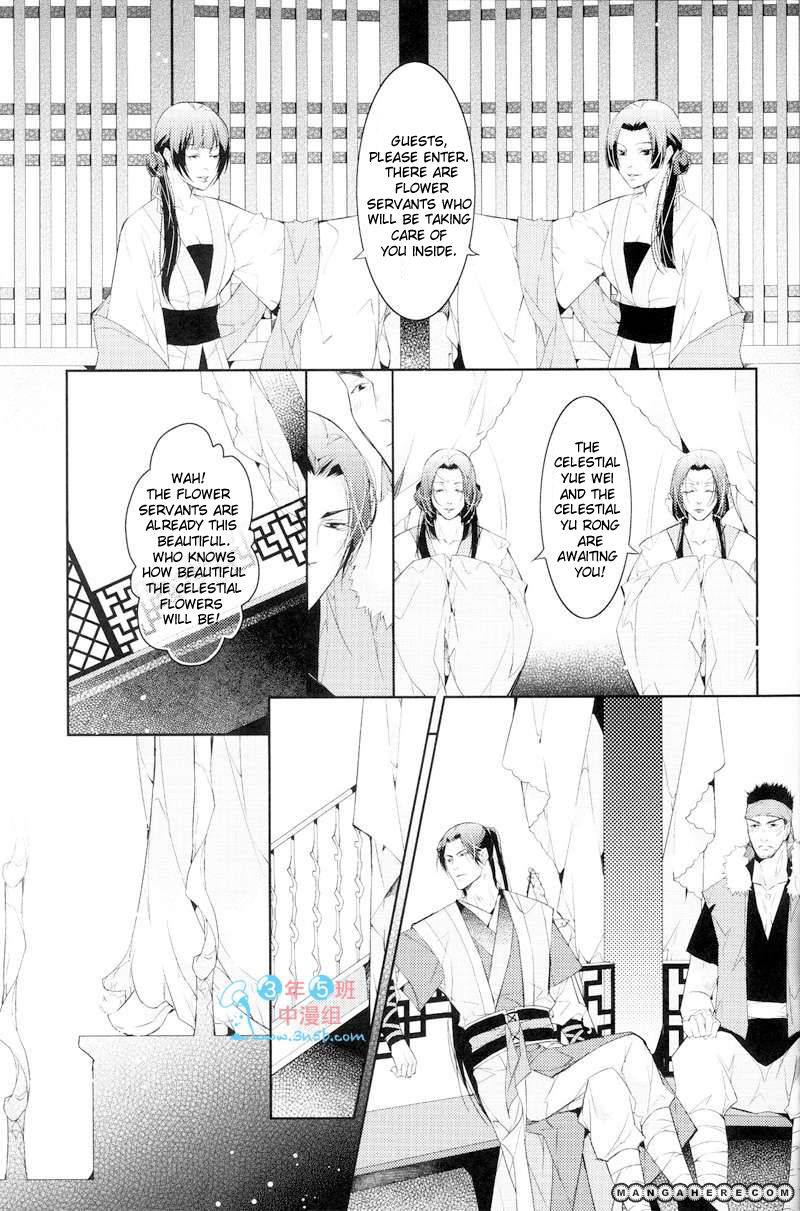 Hua Hua You Long Chapter 4 page 13 - Chapter 4
