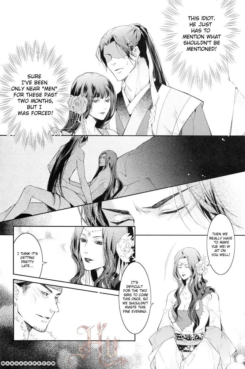 Hua Hua You Long Chapter 4 page 18 - Chapter 4