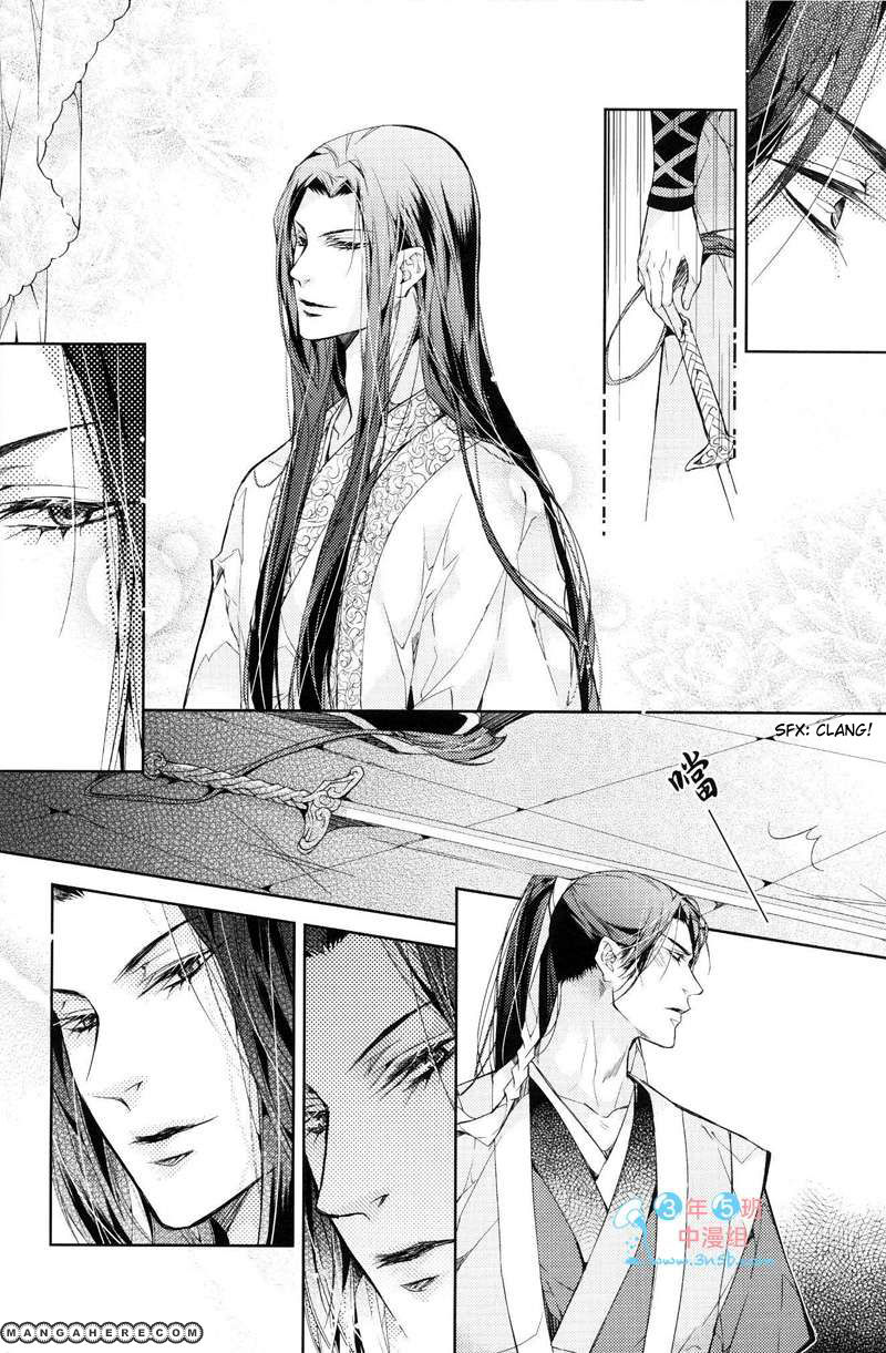 Hua Hua You Long Chapter 4 page 26 - Chapter 4