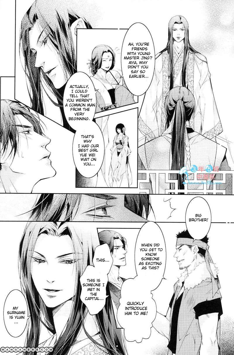 Hua Hua You Long Chapter 4 page 28 - Chapter 4