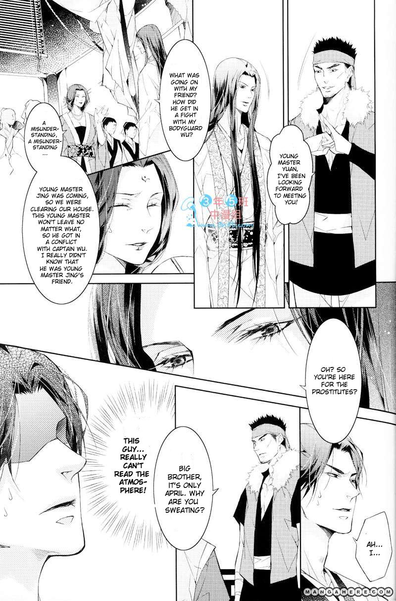 Hua Hua You Long Chapter 4 page 29 - Chapter 4